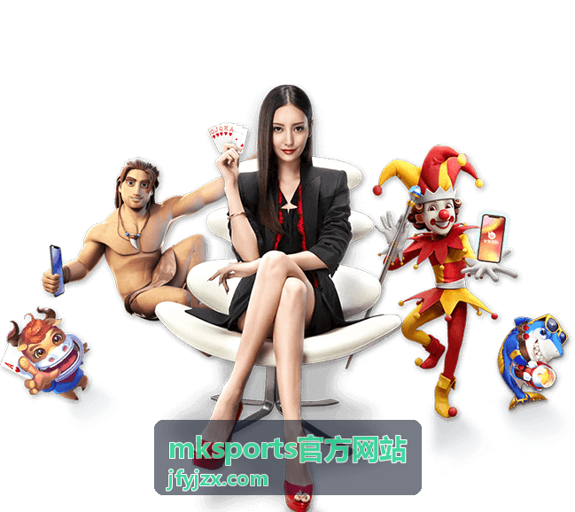 mksports官方网站移动端安装权限设置说明配图